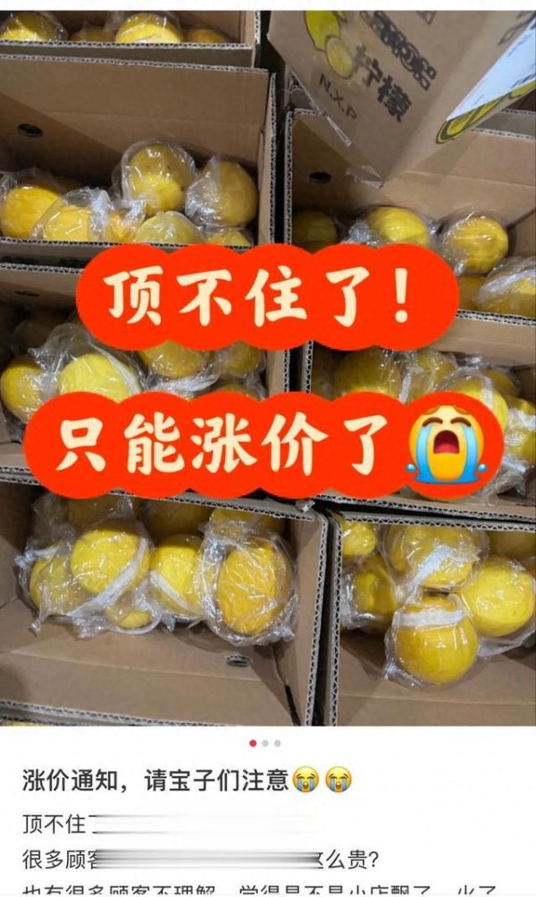 配资搜 今年涨价最猛的水果, 快吃不起了